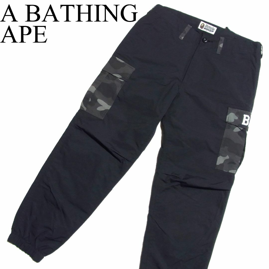 A BATHING APE(アベイシングエイプ)のA BATHING APE エイプ カモ 切替 ナイロン カーゴパンツ BAPE メンズのパンツ(ワークパンツ/カーゴパンツ)の商品写真