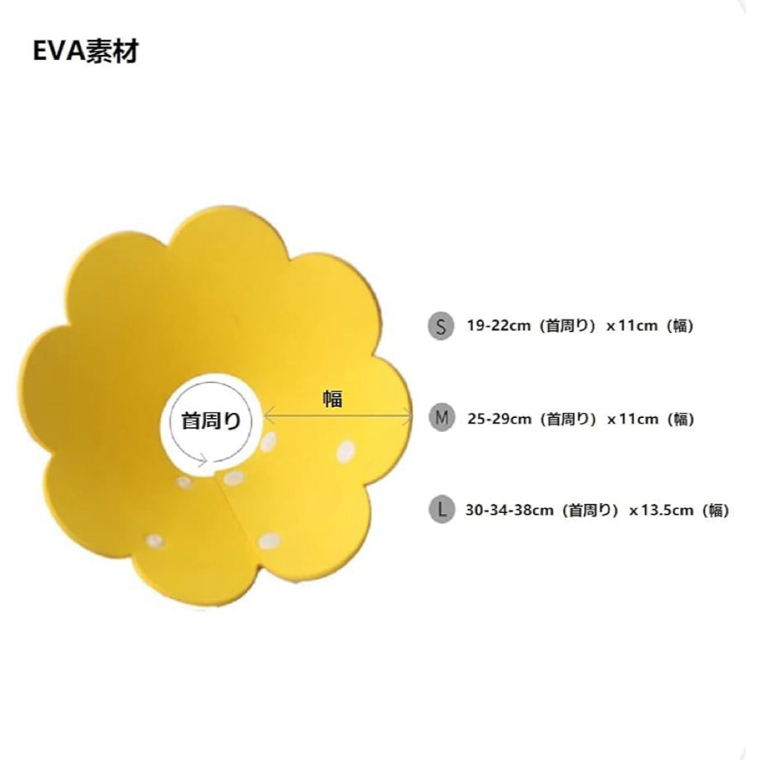 猫 犬 エリザベスカラー 軽量 オレンジ その他のペット用品(猫)の商品写真