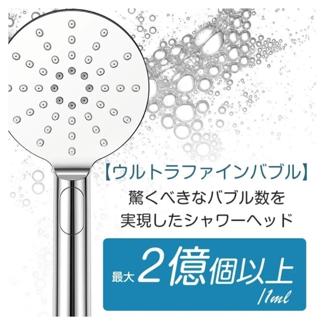 セール☆限定1点☆新品未使用☆シャワーヘッド インテリア/住まい/日用品の日用品/生活雑貨/旅行(タオル/バス用品)の商品写真