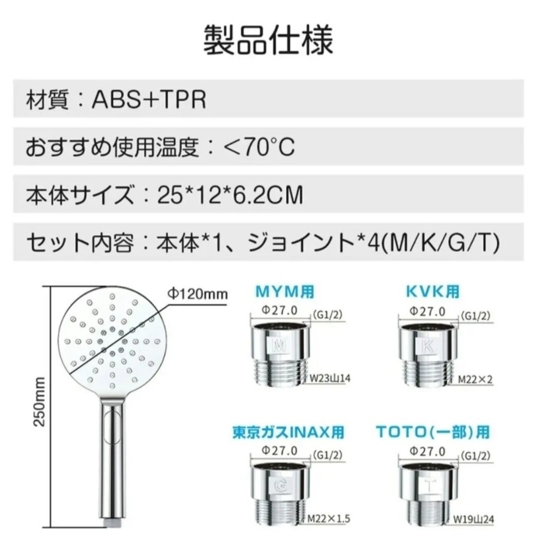 セール☆限定1点☆新品未使用☆シャワーヘッド インテリア/住まい/日用品の日用品/生活雑貨/旅行(タオル/バス用品)の商品写真