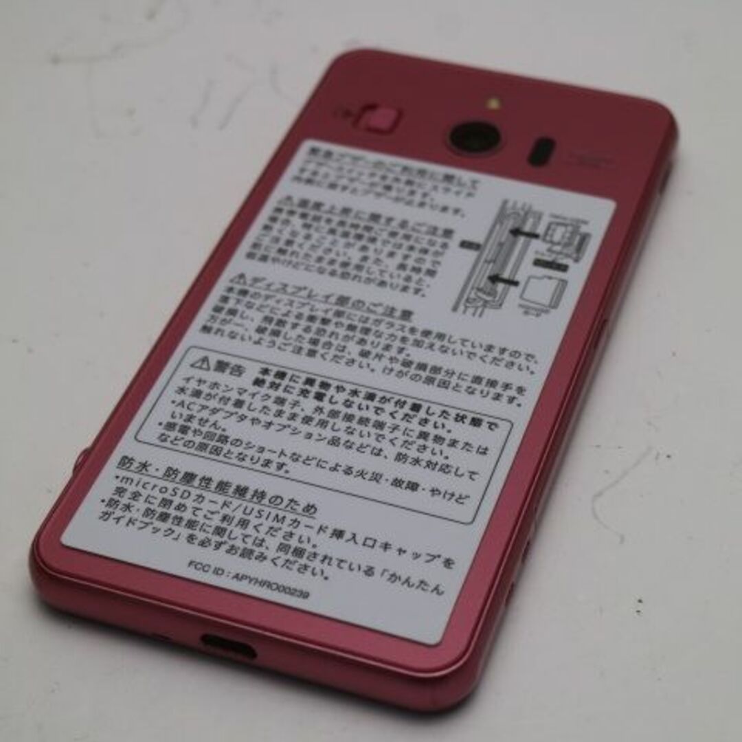 SHARP(シャープ)の超美品 Softbank 509SH シンプル 3 ピンク  M444 スマホ/家電/カメラのスマートフォン/携帯電話(スマートフォン本体)の商品写真