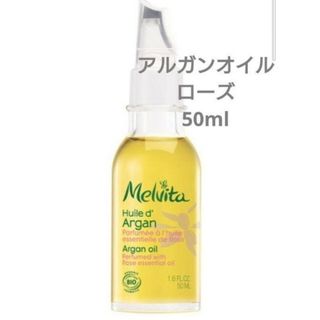 メルヴィータ(Melvita)のメルヴィータ　アルガンオイルローズ(ブースター/導入液)