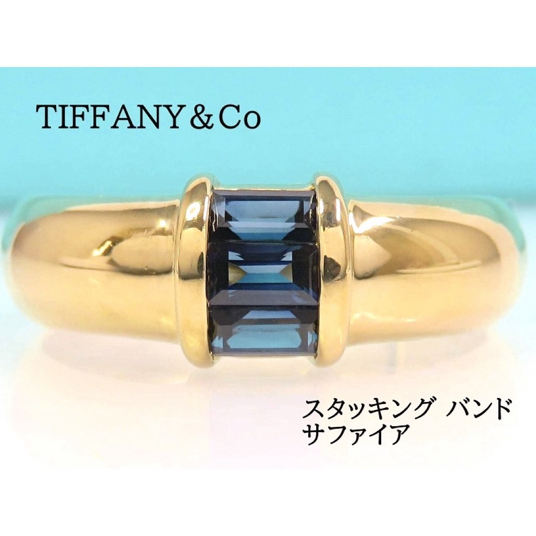 ティファニー　TIFFANY　スタッキングバンドリング　7.5号　ヴィンテージtestament7