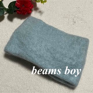 ビームスボーイ(BEAMS BOY)の【美品】ビームスボーイ beams boy♡毛70% ヘアバンド　横20x縦15(ヘアバンド)