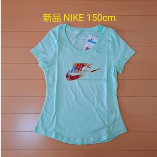 ナイキ(NIKE)の新品 サイズM 140-150cm Tシャツ NIKE(Tシャツ/カットソー)