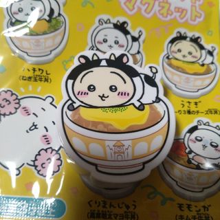 チイカワ(ちいかわ)のすき家　ちいかわ　マグネット　うさぎ　新品　すきすきセット(その他)