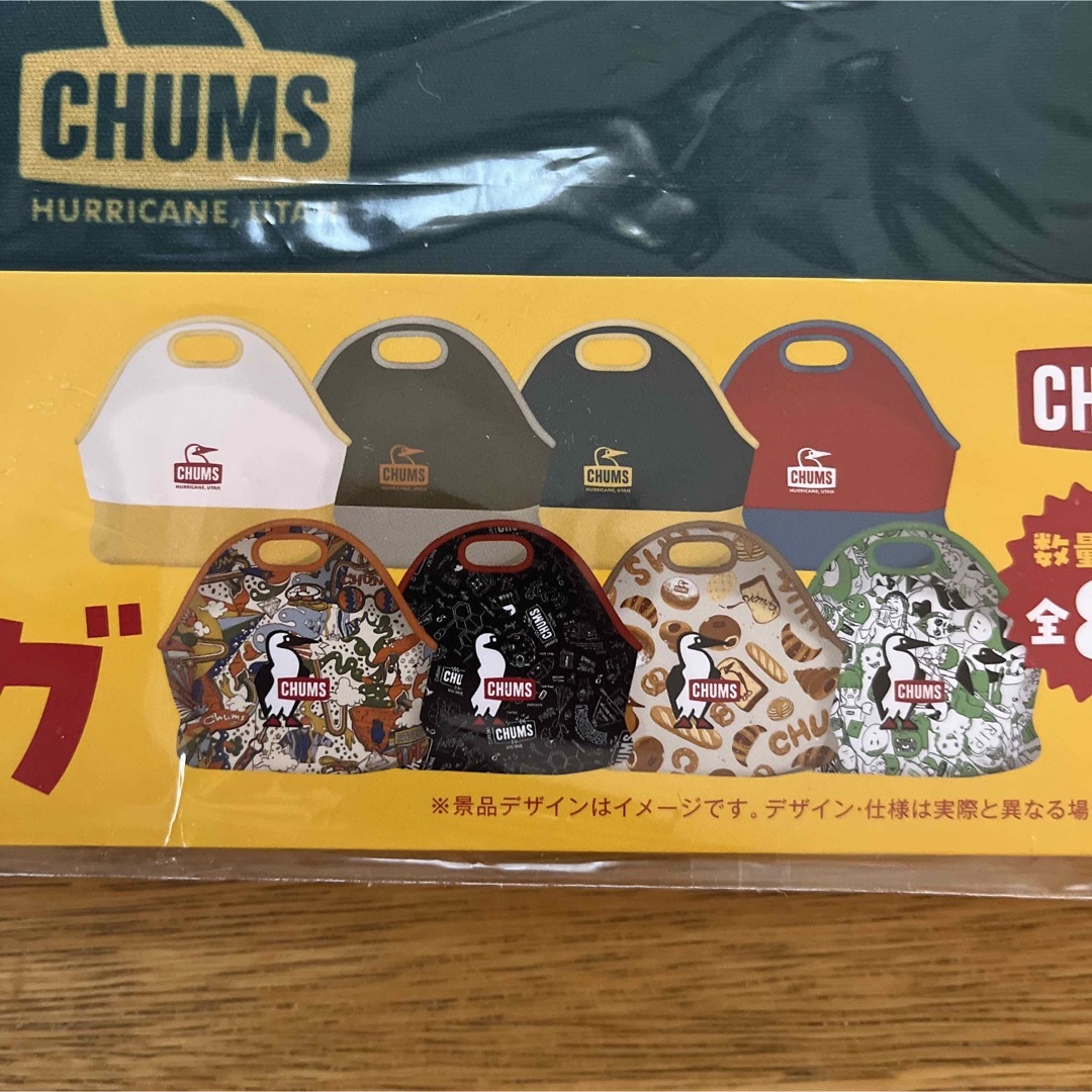 CHUMS(チャムス)のアサヒ飲料　チャムス　ランチミニバック　CHUMS スポーツ/アウトドアのアウトドア(その他)の商品写真