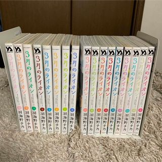 3月のライオン　17巻まで(全巻セット)