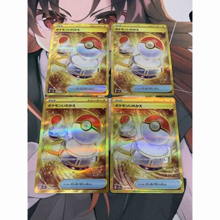 ポケモン(ポケモン)のポケモンカード　SV2a UR ポケモンいれかえ　4枚(シングルカード)