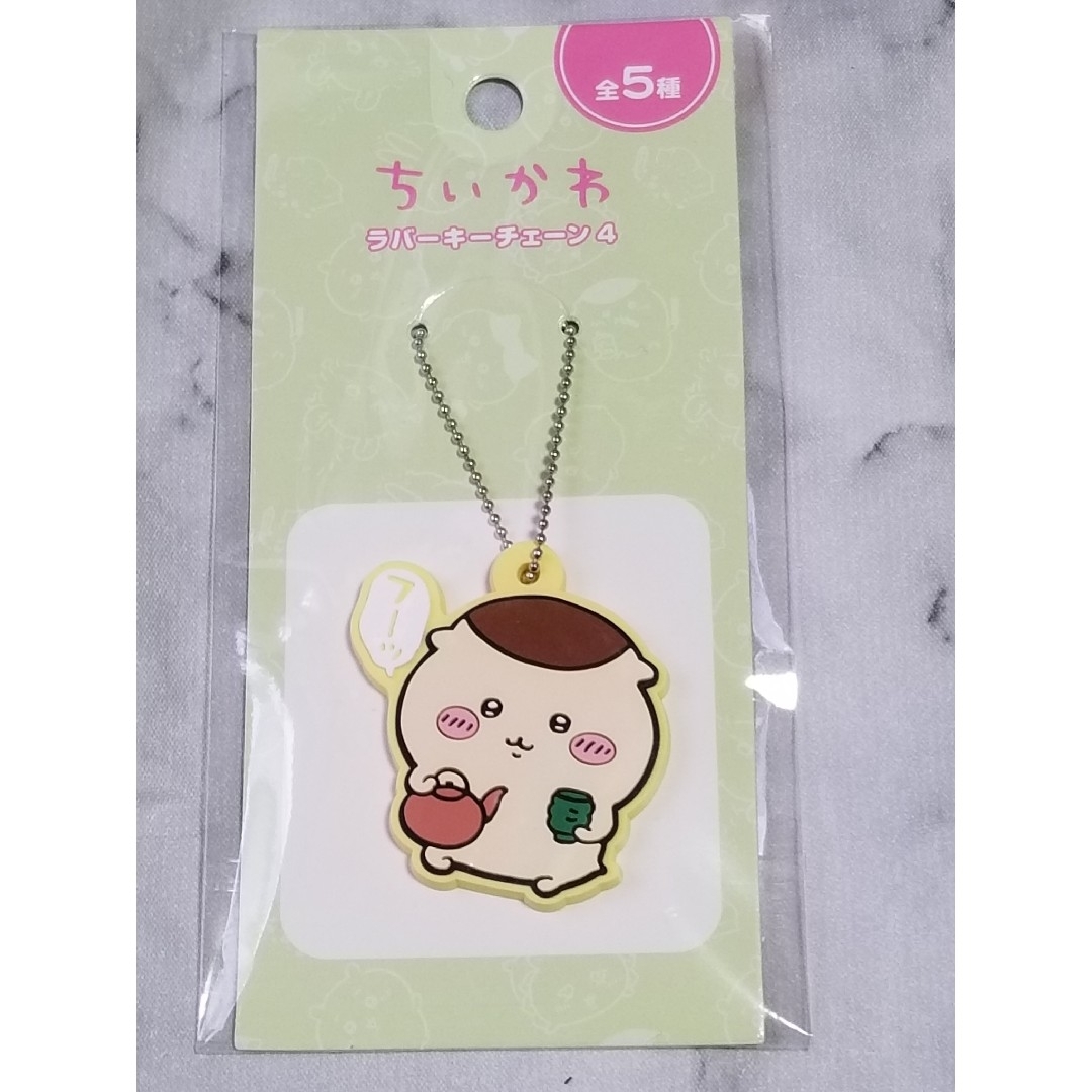 ちいかわ - ちいかわ ラバーキーチェーン4 3種の通販 by ゆー's ちいかわ - ちいかわ ラバーキーチェーン4 3種の通販 by ゆー's