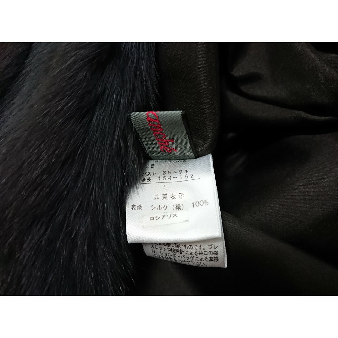 SOLD★最高級ロシアリスロングコート 50万 シルク ダブルフェイス レディースのジャケット/アウター(ロングコート)の商品写真