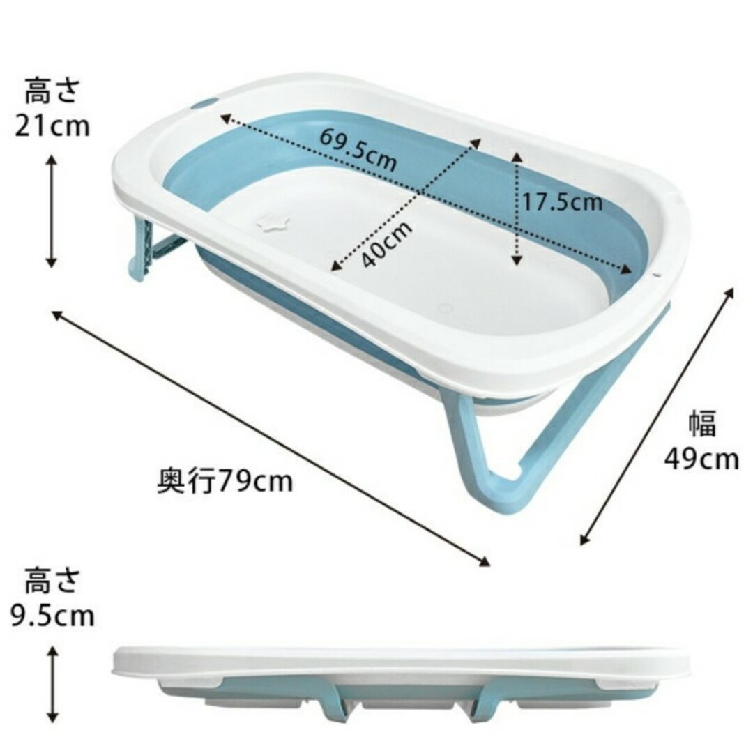 JTC(ジェーティーシー)のベビーバス 折りたたみ 赤ちゃん ベビー 赤ちゃん お風呂 沐浴 バス バスタブ キッズ/ベビー/マタニティのキッズ/ベビー/マタニティ その他(その他)の商品写真