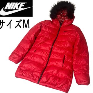 ナイキ(NIKE)の【美品】NIKE ナイキ　ファー付き　ロングダウンジャケット　レッド　サイズM(ダウンジャケット)