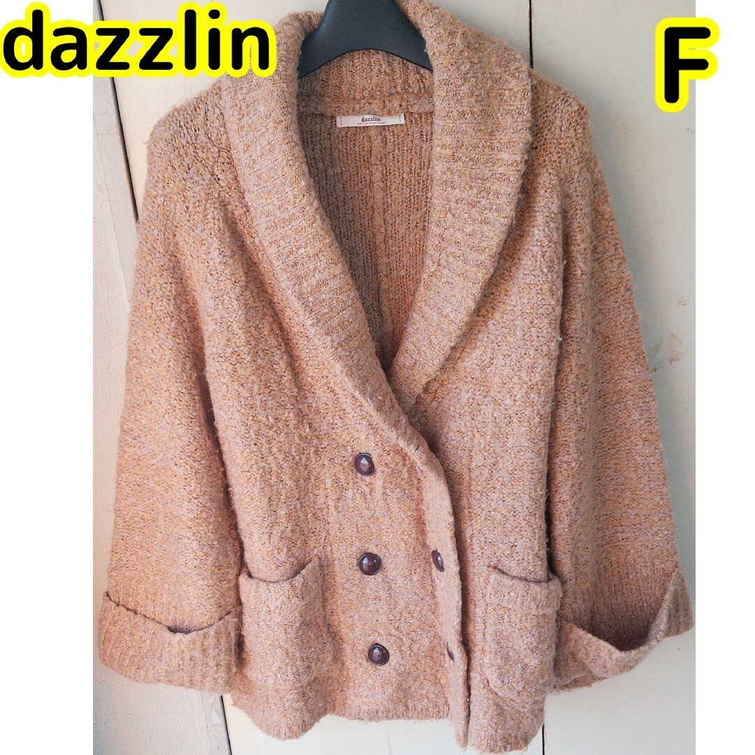 dazzlin(ダズリン)のFサイズ dazzlin ニットジャケット ダブル カーディガン コート ガウン レディースのジャケット/アウター(ニットコート)の商品写真