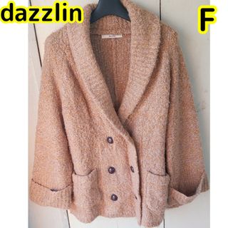 ダズリン(dazzlin)のFサイズ dazzlin ニットジャケット ダブル カーディガン コート ガウン(ニットコート)