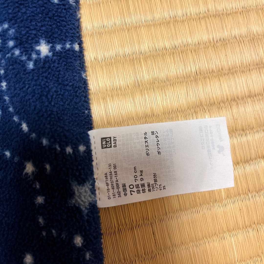 UNIQLO(ユニクロ)のカバーオール　UNIQLO キッズ/ベビー/マタニティのベビー服(~85cm)(カバーオール)の商品写真