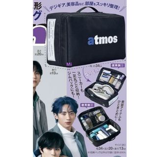 アトモス(atmos)の179 smart 5月号 付録　atmos　バッグ(その他)