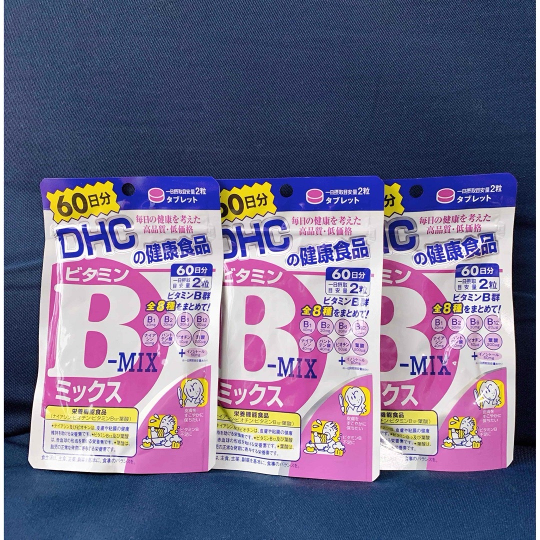 DHC(ディーエイチシー)のDHC ビタミンBミックス 60日分３袋セット 食品/飲料/酒の健康食品(ビタミン)の商品写真