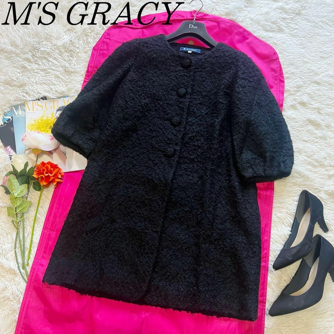 39SGRACYのM【良品】M'S GRACY ロングコート ノーカラー ブラック 38 モヘヤ