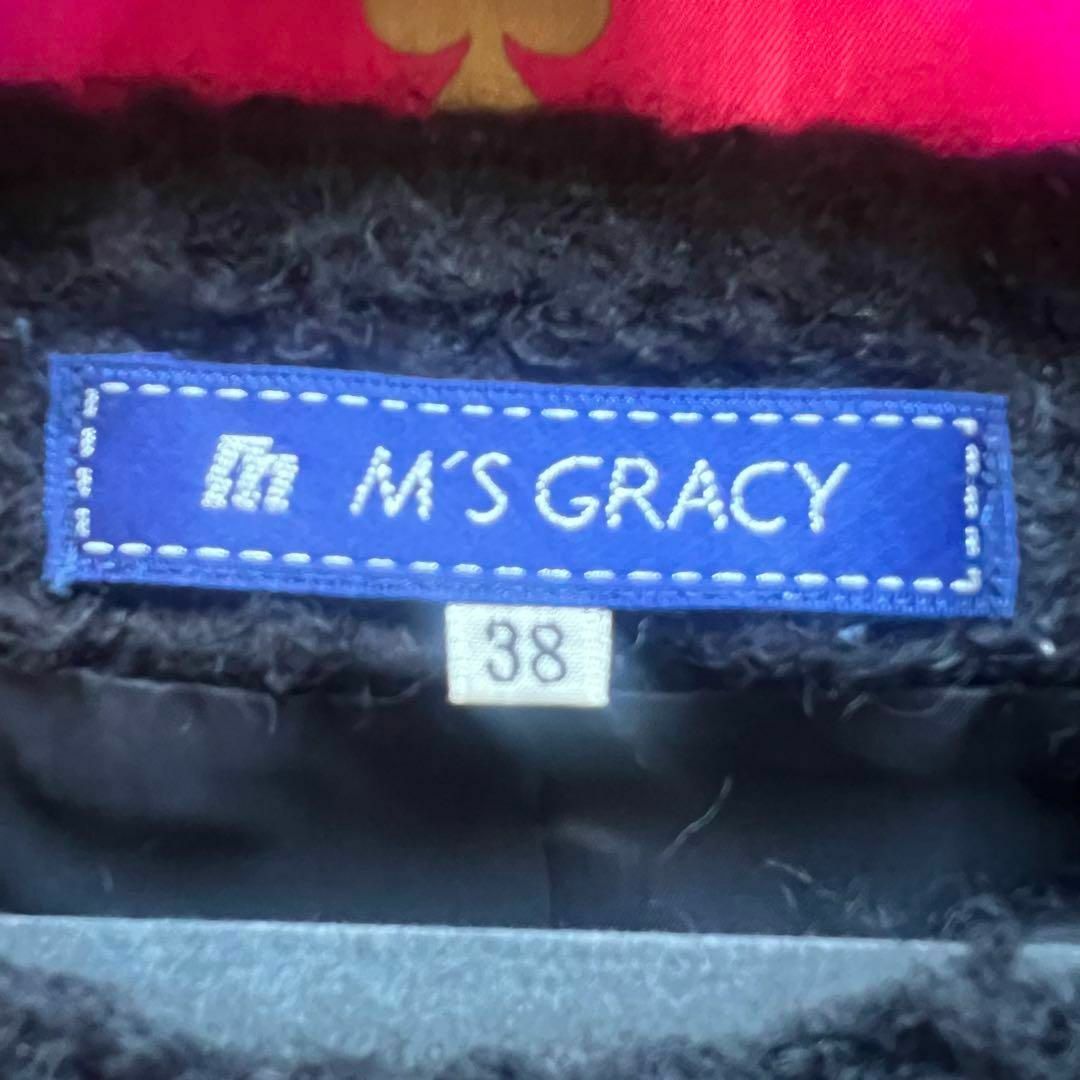 M'S GRACY(エムズグレイシー)の【良品】M'S GRACY ロングコート ノーカラー ブラック 38 モヘヤ レディースのジャケット/アウター(ロングコート)の商品写真