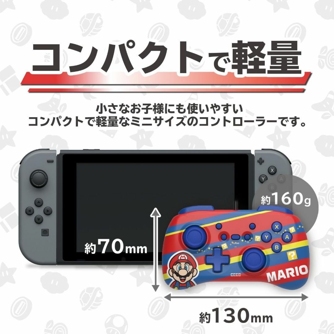 スーパーマリオ ホリパッドミニ for Nintendo Switch2個セット