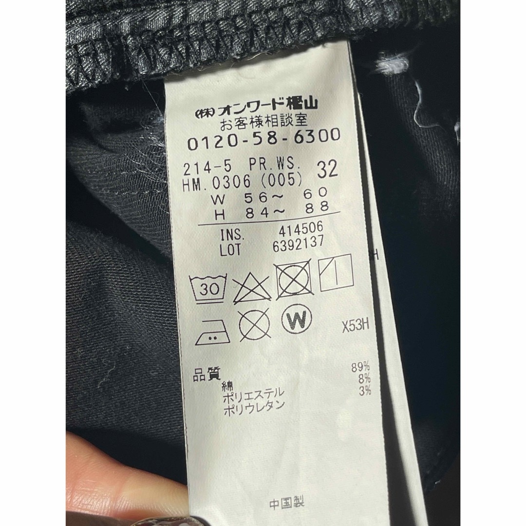 23区(ニジュウサンク)の23区DENIM スキニーデニム レディースのパンツ(デニム/ジーンズ)の商品写真