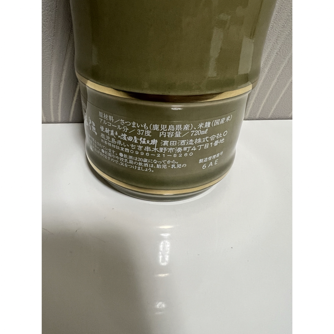 濱田酒造(ハマダシュゾウ)の【本格高級芋焼酎】永福伝720ml   13年貯蔵 食品/飲料/酒の酒(焼酎)の商品写真