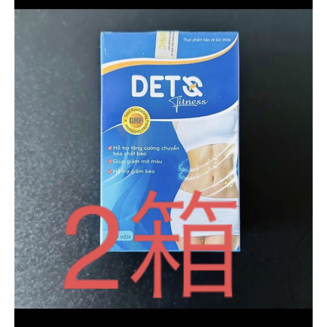 Dets fitness 2boxesその他