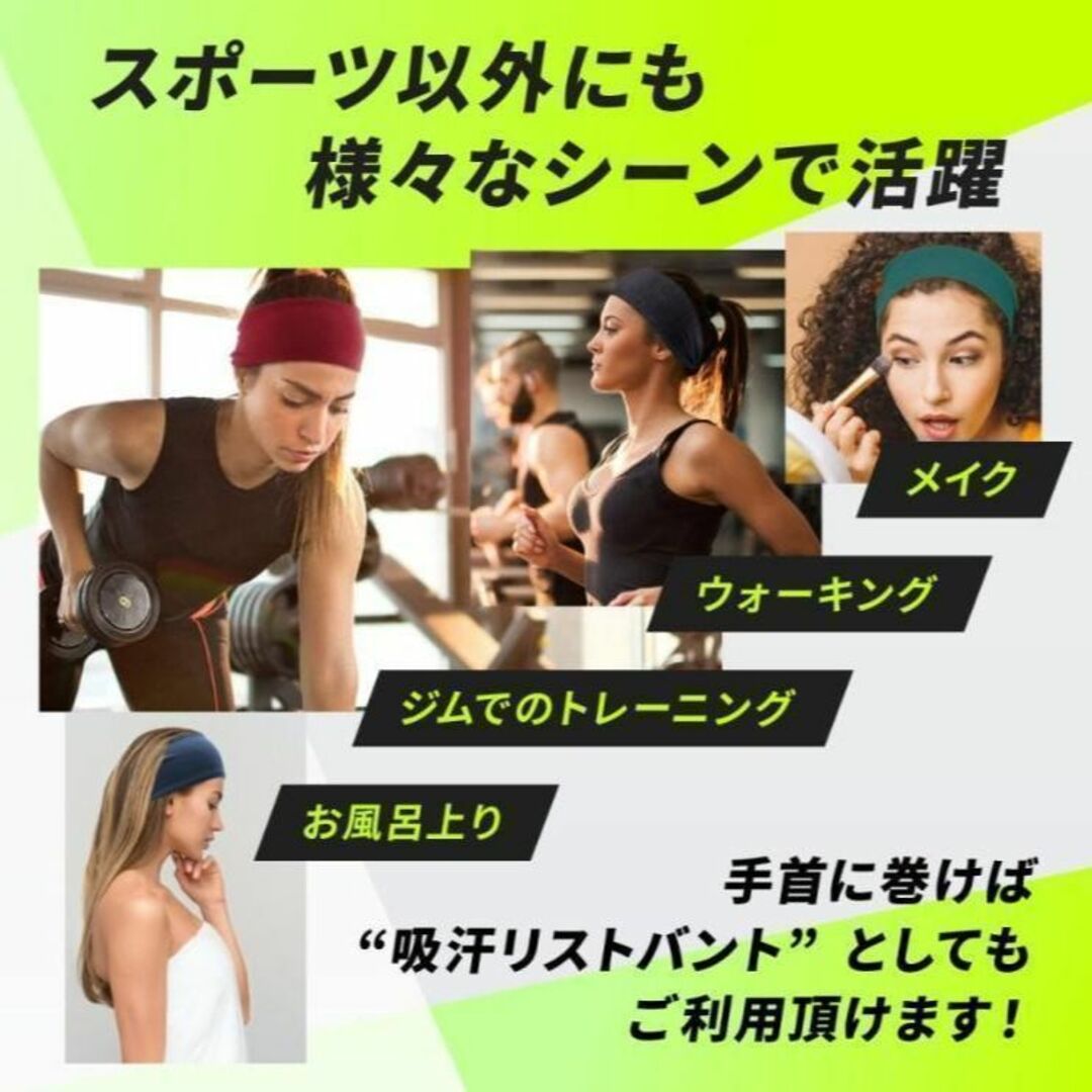 55 ヘッドバンド スポーツヘアバンド 汗止め 速乾 運動 ジム ヨガ 薄型 その他のその他(その他)の商品写真