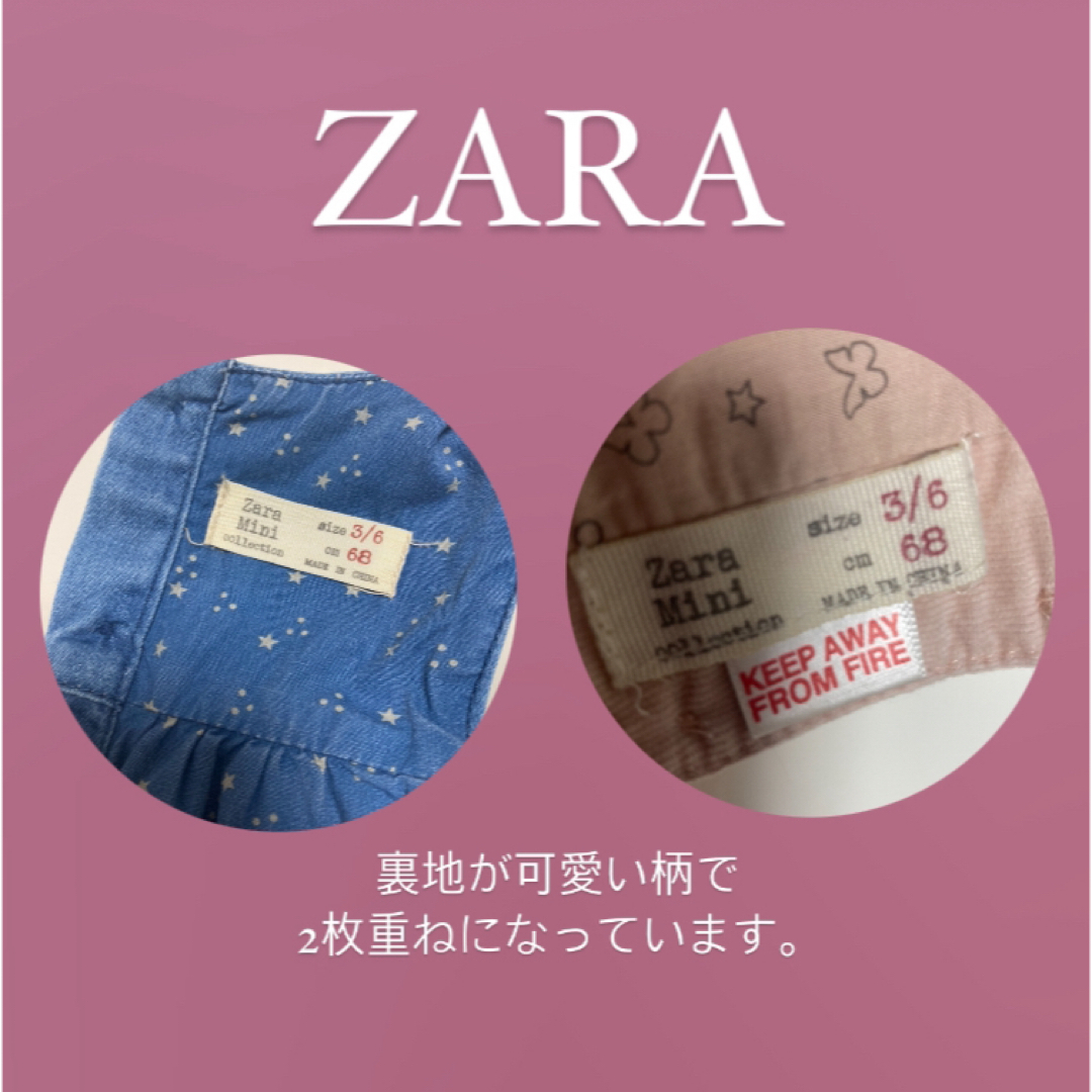 ZARA(ザラ)のZARA mini デニム色（オールシーズン）ピンク（生地:コーデュロイ秋冬） キッズ/ベビー/マタニティのベビー服(~85cm)(シャツ/カットソー)の商品写真