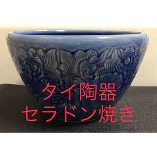 タイ陶器　セラドン焼き(陶芸)