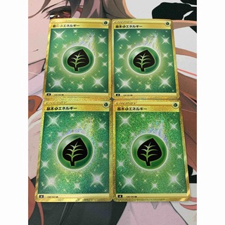 ポケモン(ポケモン)のポケモンカード　s8 UR 基本くさエネルギー 4枚(シングルカード)