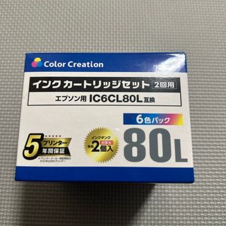 エレコム(ELECOM)のエレコム CCEIC80LW6P(その他)