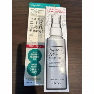 ウテナ(Utena)の新品　ACミスト　薬用バリア　ミスト化粧水(化粧水/ローション)