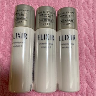 エリクシール(ELIXIR)の資生堂 エリクシール ホワイト クリアエマルジョン T II (J)(30ml)(乳液/ミルク)