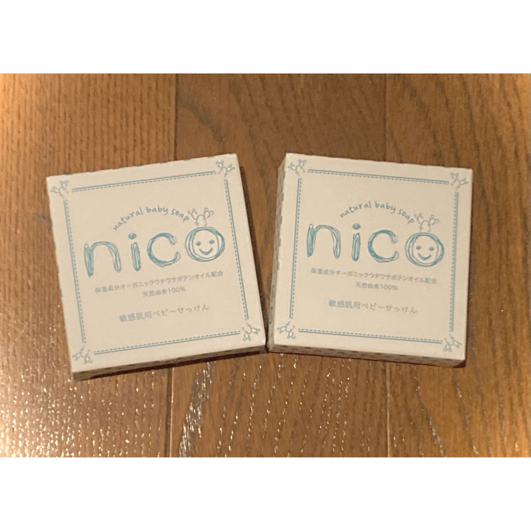 NICO(ニコ)のnico石鹸 2個セット コスメ/美容のボディケア(ボディソープ/石鹸)の商品写真