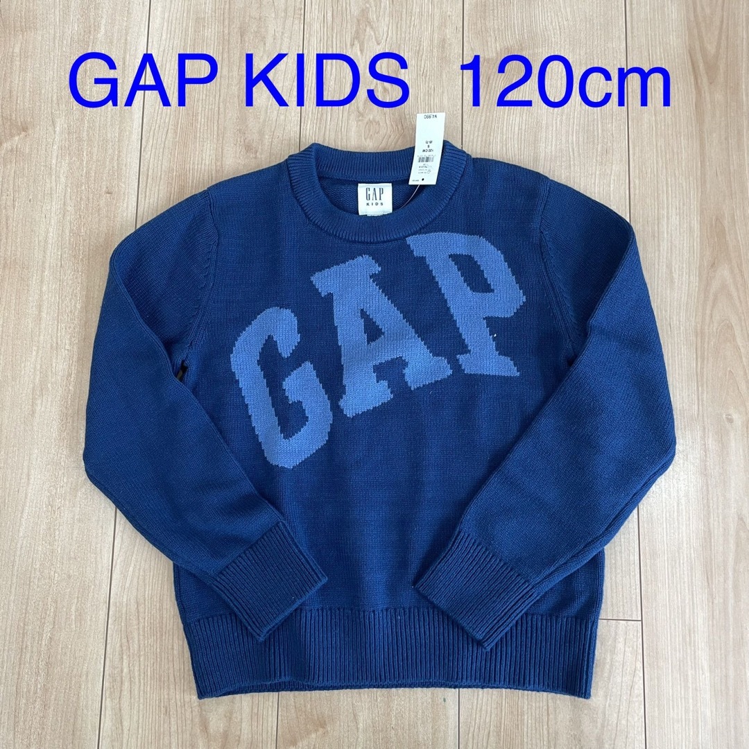 GAP Kids(ギャップキッズ)の新品未使用 タグ付 ギャップ gap GAPKIDS 子供服 セーター ニット キッズ/ベビー/マタニティのキッズ服男の子用(90cm~)(ニット)の商品写真
