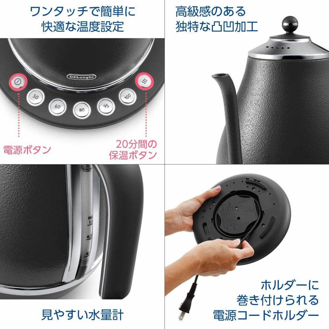 De'Longhi (デロンギ) 電気カフェケトル アイコナ KBOE1230Jの通販 by ...