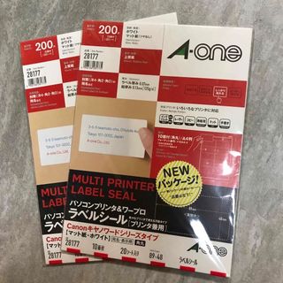 エーワン(A-one)のエーワン 28177 ラベルシール  2冊セット(オフィス用品一般)