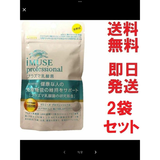 タンパク質大人気！ HGH サプリ HGHZ リアージュ 20包 若返り 新品