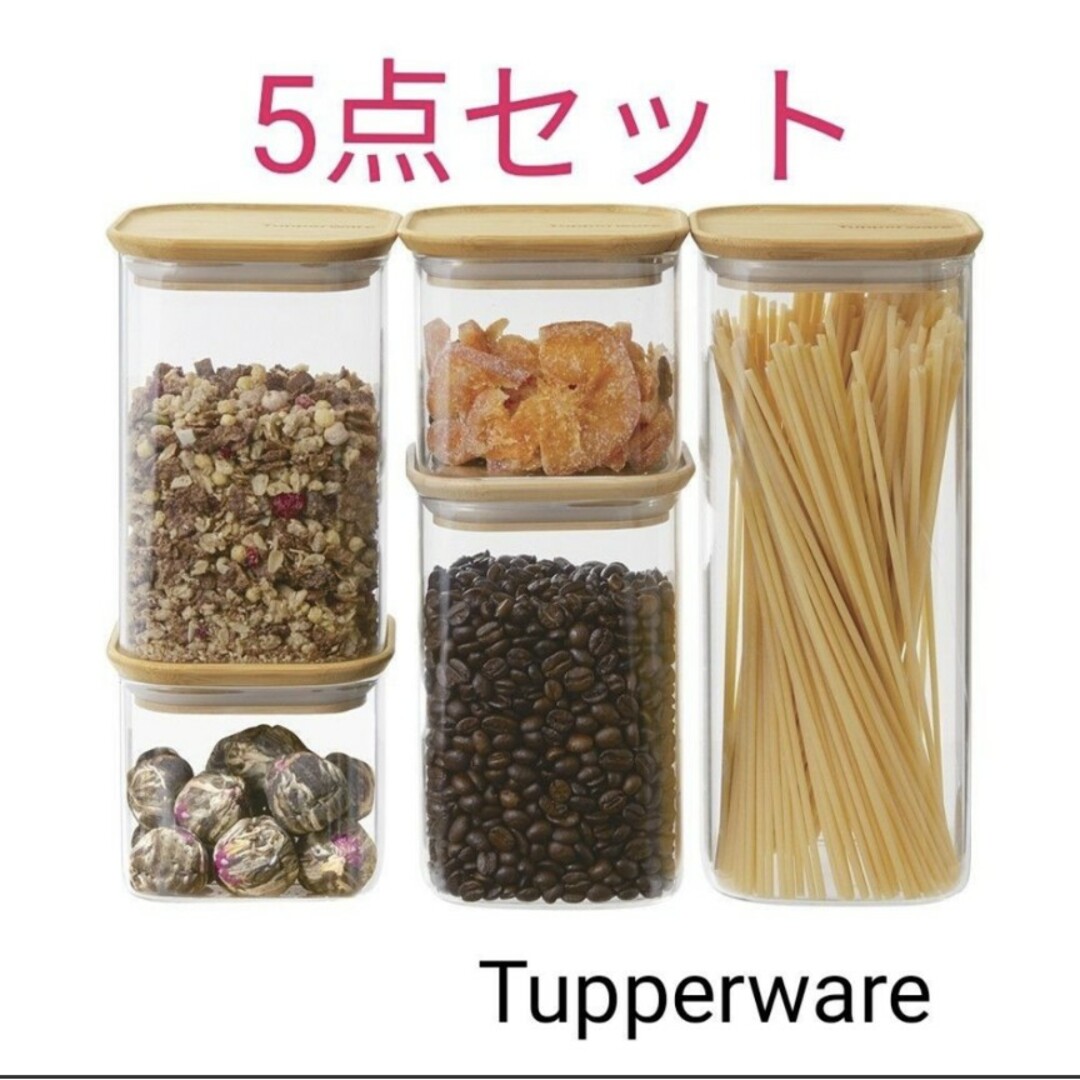 tupperwaretenkoTupperwareバンブークリアストレージセット