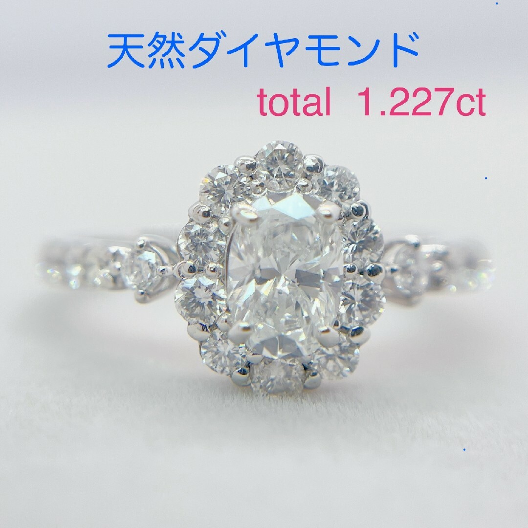 Tキラキラ ダイヤモンド 計1.227ct リング 指輪プラチナ950アクセサリー