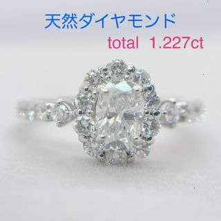 Tキラキラ ダイヤモンド 計1.227ct リング 指輪プラチナ950(リング(指輪))