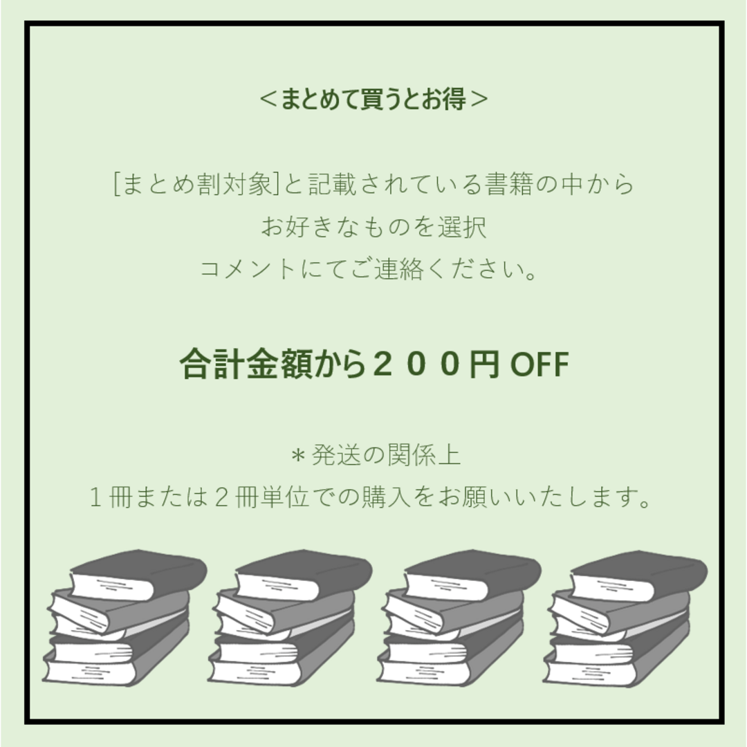 [まとめ割対象] 眠れなくなる宇宙のはなし（佐藤勝彦） エンタメ/ホビーの本(文学/小説)の商品写真