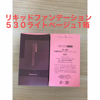 ナリスケショウヒン(ナリス化粧品)の⭐️ナリス⭐️リディ　リキッドファンデーション530番ライトベージュ(ファンデーション)