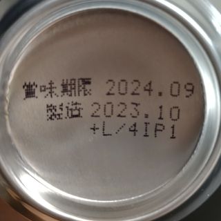 サッポロ(サッポロ)のヱビスビール350ml　８本(ビール)