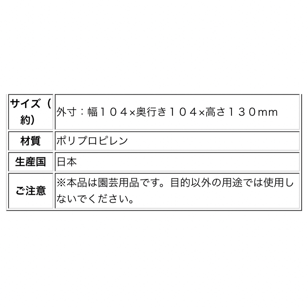 プレステラ 120深型 × 10個 ハンドメイドのフラワー/ガーデン(プランター)の商品写真