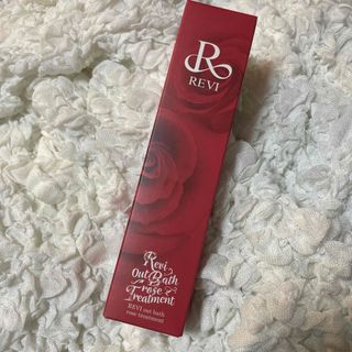 《大幅値下げ‼︎》REVI アウトバス　ローズトリートメント　新品未使用