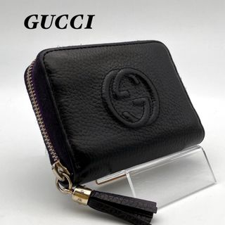 グッチ カードケース（パープル/紫色系）の通販 60点 | Gucciを買う