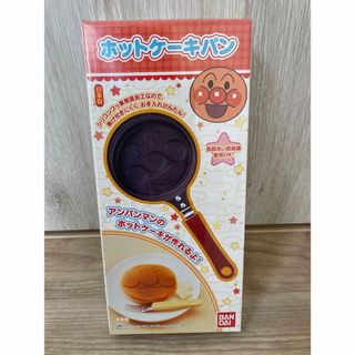 アンパンマン(アンパンマン)のアンパンマン　ホットケーキパン(調理道具/製菓道具)